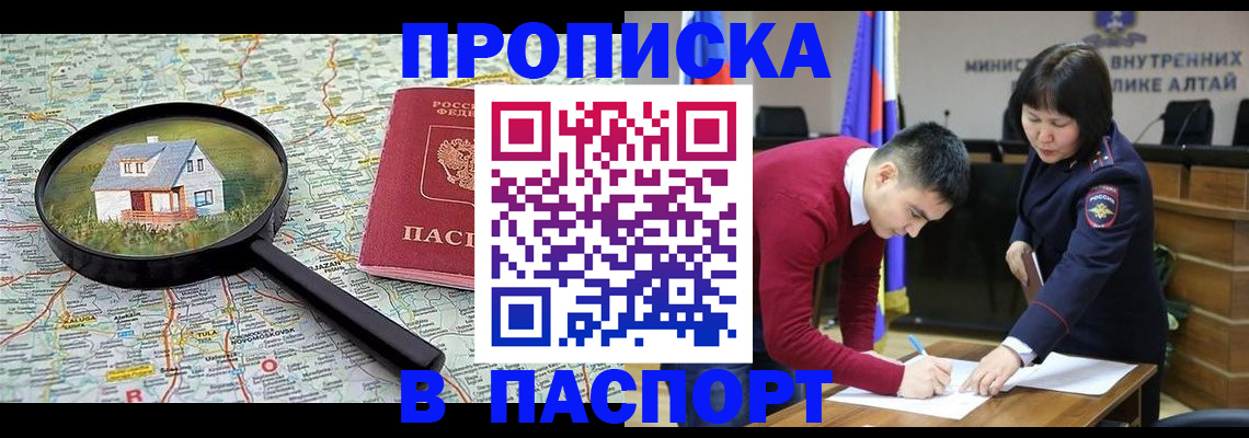 регистрация в Аткарске